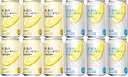 【送料無料】【2種12本】未来のレモンサワー　オリジナルレモンサワー345ml 缶　6本　プレーンレモンサワー345ml　 缶　6本　【酎ハイ/缶チューハイ】　アサヒ　ASAH　ホームパーティー　ギフト　プレゼント　話題のサワー