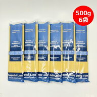【送料無料】【6袋】ダル・クオーレ スパゲティ　1.4mm 6袋×500g　イタリア産 ロングパスタ 南イタリア …