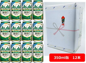 yMtgzyzy350ʁ@12{zX^Ct[[ @ATq@X^Ct[@[ ʁ@350mli12{jSTYLE FREE@ATqr[@A@ASAHI@Y@j@