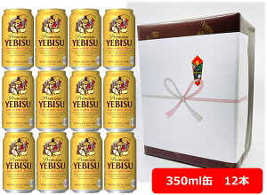 yΕE~MtgzyMtgzyzy350ʁ@12{zGrX@Tb|@ GrXr[ 350ml ʁ@12{@@Tb|r[@r[@rX@SAPPORO@Y@ʃr[@j@