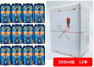 yMtgzyzy350ʁ@12{zԓ0@Lԍ [ 350ml ʁ@12{@@Lr[@[@0[@KIRIN@Y@ʃr[@j@