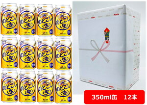 yΕE~Mtgz yMtgzyzy350ʁ@12{ẑǂ@L ̂ǂ@350ml ʁ@12{@Lr[@ƈ݁@ӎށ@v[g@a@j@@Mt