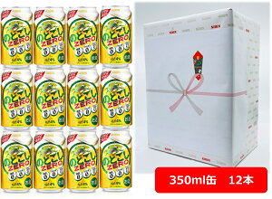 yΕE~Mtgz yMtgzyzy350ʁ@12{ẑǂ[@L ̂ǂ ZERO 350ml ʁi12{j4@Lr[@Mtg@KIRIN@A@ṽ[0@[