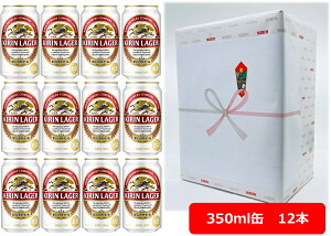 yΕE~MtgzyMtgzyzy350ʁ@12{zK[@LK[r[ 350ml ʁ@12{@LAGER BEER@Lr[r[@KIRIN@Y@ʃr[@j@@Mtg