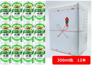 yΕE~Mtgz yMtgzyzy350ʁ@12{zWO[@LWO[x 350ml ʁ@12{@GREEN LABEL Lr[@A@KIRIN@j@@Mtg@