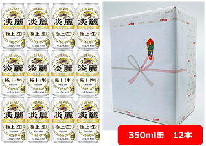 y3000~zyMtgzyzy350ʁ@12{zWɏ@LWɏqr 350ml ʁi12{j@ɏ㐶@Lr[@A@KIRIN@Y ƈ݁@ӎށ@j@