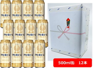 yMtgzyzy500ʁ@12{zATq@r[@}Gt ʁ@500ml@12{@@j@