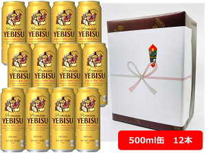 yMtgzyzy500ʁ@12{zGrXr[@500ml ʁ@12{@rX@Tb|r[@r[@SAPPORO@Y@ʃr[@j@