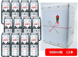 yMtgzyzy500ml@12{zX[p[hC@ATqX[p[hC ʁ@500ml@12{@ASD@ATqr[@r[@ASAHI@Y@ʃr[@j@