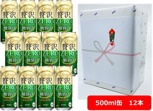 yMtgzyzy500ʁ@12{zATqr[@NAATq@ґ[@ZERO@500ml@AR[6E0@ʁ@500ml@12{@ăMtg  䒆@䌩 c 