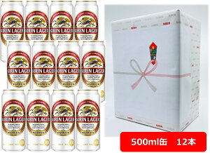 yΕE~MtgzyMtgzyzy500ʁ@12{zK[@LK[r[ 500ml ʁ@12{@Lr[@KIRIN@Y@ʃr[@j@@Mtg@Ε@NN