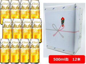 yMtgzyzy500ʁ@12{zNAATq@ATq@NAATq ʁ@500mli12{jclear asahi@ATqr[@VW@Õr[@ASAHI@j@
