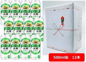 yΕE~MtgzyMtgzyzy500ʁ@12{zLWO[x 500ml ʁ@12{@GREEN LABEL Lr[@A@KIRIN@j@@Mtg@Ε@NNn