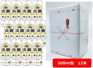 yΕE~Mtgz yMtgzyzy500ʁ@12{zLWɏqr 500ml ʁ@12{@ɏ㐶@Lr[@A@KIRIN@Y ƈ݁@j@@Mtg@Ε