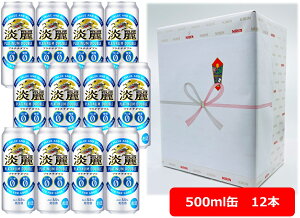 �y��Ε�E�~�M�t�g�z �y�M�t�g����z�y���������z�y500�ʁ@12�{�z�L�����W��v���`�i�_�u�� 500ml �ʁi12�{�j�@�v���`�i�_�u���@�L�����r�[���@���A���@��j�@���@�M�t�g�@��Ε�@�N