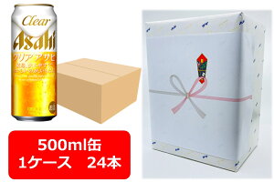 yMtgzyzy500ʁ@1P[X24{zNAATq@ATq@NAATq ʁ@500ml@24{@clear asahi@ATqr[@VW@Õr[@ASAHI@Y@j@
