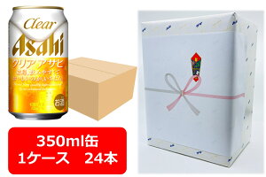 yΕE~Mtgz yzyMtgzy350ʁ@1P[X24{zNAATq@ATq@NAATq ʁ@350ml@24{@clear asahi@ATqr[@VW@Õr[@ASAHI