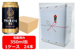 yhV̓9/15zyMtgzyzy350ʁ@1P[X24{zATq@r[@@ʁ@350ml@24{@r[@͂܂₩łÖ@ATqr[@r[@ASAHI@Y@