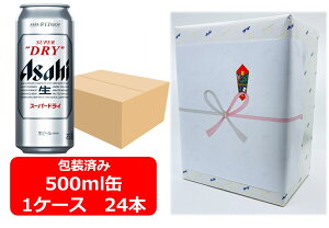 yMtgzyzy500ml@1P[X24{zX[p[hC@ATqX[p[hC ʁ@500ml@24{@ASD@ATqr[@r[@ASAHI@Y@ʃr[@@ăMtg@@