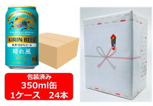 yMtgzyzy350ʁ@1P[X24{zꕗ@KIRIN BEER ꕗ 350ml ʁ@24{@100@Lr[@KIRIN@Y@ʃr[@j@