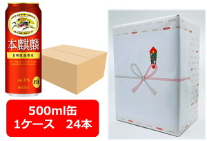 yMtgzyzy500ʁ@1P[X24{z{iف@L{i 500ml ʁ@24{@{i @6@Lr[@VW Õr[@KIRIN@A@ቷn@Y @