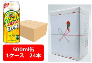 yΕE~Mtgz y6000~zyMtgzyzy500ʁ@1P[X24{zL ̂ǂ ZERO 500ml ʁ@24{@4@Lr[@j KIRIN@A@ṽ[0@[