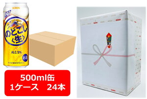 y6000~zyMtgzyzy500ʁ@1P[X24{ẑǂ@@Lr[@̂ǂ@500ml ʁ@ƈ݁@ӎށ@v[g@a@j@