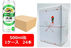 yΕE~MtgzyMtgzyzy500ʁ@1P[X24{zLWO[x 500ml ʁ@24{@GREEN LABEL Lr[@A@KIRIN@j@@Mtg@Ε@