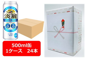 �y��Ε�E�~�M�t�g�z �y�M�t�g����z�y���������z�y500�ʁ@24�{�z�L�����W��v���`�i�_�u�� 500ml �ʁi24�{�j�@�v���`�i�_�u���@�L�����r�[���@���A���@��j�@���@�M�t�g�@��Ε�@�N