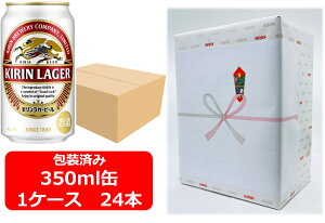 yΕE~Mtgzy6000~zyMtgzyzy350ʁ@1P[X24{zK[@LK[r[ 350ml ʁ@24{@LAGER BEER@Lr[r[@KIRIN@Y@ʃr[@