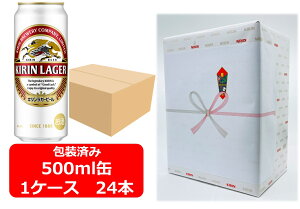 yΕE~MtgzyMtgzyzy500ʁ@1P[X24{zK[@LK[r[ 500ml ʁ@24{@Lr[@KIRIN@Y@ʃr[@ƈ݁@ӎށ@j@@