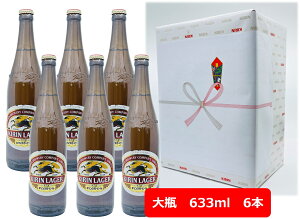 �y���̓��ɂ��I6/21�z�y�M�t�g����z�y���������z�y��r�z6�{�Z�b�g�@�L�����@���K�[�r�[���@��r�@633ml�@KIRIN�@���Y�@�r�r�[�� �ƈ��݁@�ӎށ@�r�r�[���D���@�r�r�[�����|���@���@��