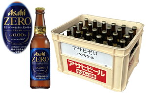 yzy334r@30{zATq@[@334mlri30{jAsahi@Zero@mA@AR[[@Ygp@Zȃr[ĂAR[SɎ菜Aʏ̔{