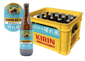 yzyĂ܂IzyP1P[Xzyrr[zr20{Zbg@L@L@ꕗ@KIRIN BEER ꕗ@r@500ml@20{@100@Lr[@KIRIN@Y@r[@r