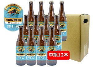 yzyrr[zr12{Zbg@L@ꕗ@KIRIN BEER ꕗ@r@500ml@12{@100 Lr[@KIRIN@rr[D@rr[|ylΉ\zybs