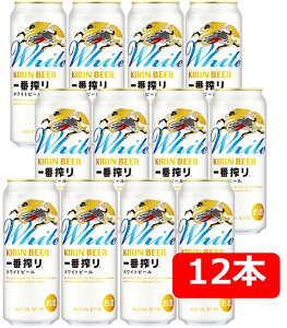 yzy500ʁ@12{zԃzCg@Lԍ zCgr[@r[ 500ml @12{@ʁ@΂񂵂ڂ@ق킢Ɓ@Lr[@r[@KIRIN@Y@ʃr[@@