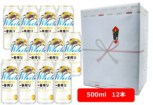 yhV̓9/15zyMtgzyzy500ʁ@12{zԃzCg@Lԍ zCgr[@r[ 500ml @12{@ʁ@΂񂵂ڂ@ق킢Ɓ@Lr[@r[
