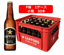 楽天市場】瓶ビール 小瓶 ケースの通販