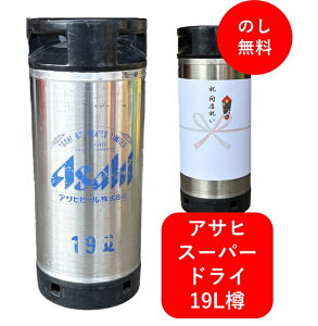 yzyƖp^19LzATqX[p[hC M@19L@ ASD ATqr[@r[@ASAHI@Y@Lv@o[xL[@Cxg@JX̌jɁ@ŷłt܂I