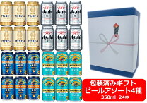 楽天市場】アサヒビール 一番搾りの通販