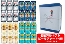 楽天市場】アサヒビール 一番搾りの通販