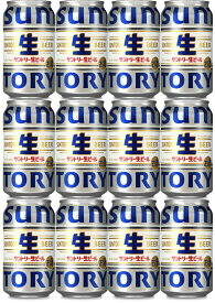 【送料無料】【350缶　12本】サントリー 生ビール　350ml缶　12本　SUNTORY　生　BEER　サントリービール　生ビール　SUNTORY　国産　缶ビール　御祝　御礼