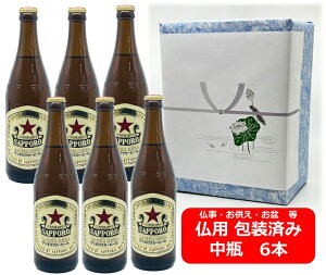 ypMtgρzyzyrr[zr6{Zbg@Tb|@K[r[@Ԑ@r@500ml@SAPPORO@ڂ@Y@rr[ ~Mtg@@@@@