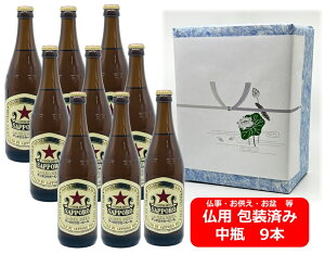 ypMtgρzyzyrr[zr9{Zbg@Tb|@K[r[@Ԑ@r@500ml@9{@SAPPORO@ڂ@Y@rr[ ~Mtg@@@@