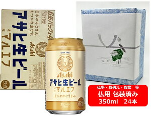 ypMtgρzyzy350ʁ@1P[X24{z}Gt@ATq@r[@}Gt ʁ@350ml@24{@ATqr[@r[@ASAHI@Y@ʃr[@~Mtg@@