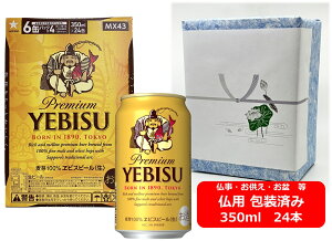 ypMtgρzyzy24{zGrXr[@350ml ʁ@1P[Xi24{j@т@Tb|r[@r[@SAPPORO@Y@v~A@ʃr[@~Mtg@@@