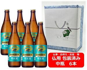 ypMtgρzyzyrr[zr6{Zbg@L@ꕗ@KIRIN BEER ꕗ@r@500ml@6{@100@Lr[@KIRIN@Y@r[@~Mtg@@