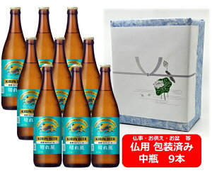ypMtgρzyzyrr[zr9{Zbg@L@ꕗ@KIRIN BEER ꕗ@r@500ml@9{@100@Lr[@KIRIN@Y@r[@~Mtg@@