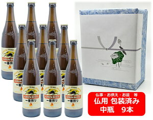 ypMtgρzyzyrr[zr9{Zbg@L@ԍ@r[@r@9{@500ml@KIRIN@Y@~Mtg@@@@@䋟@䕧O@T