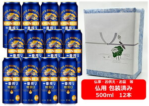 ypMtgρzyzy500ʁ@12{zԓ0@Lԍ [ 500ml ʁ@12{@Lr[@[@0[@KIRIN@Y@ʃr[@~Mtg@@@